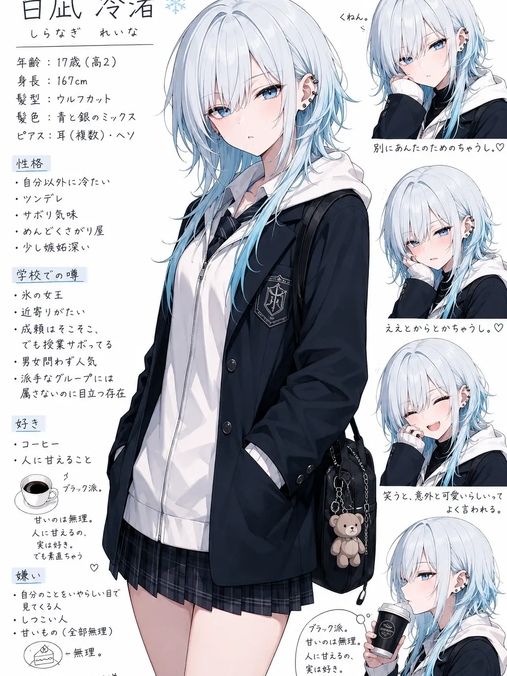 SorePiano5218의 俺にだけ優しい先輩