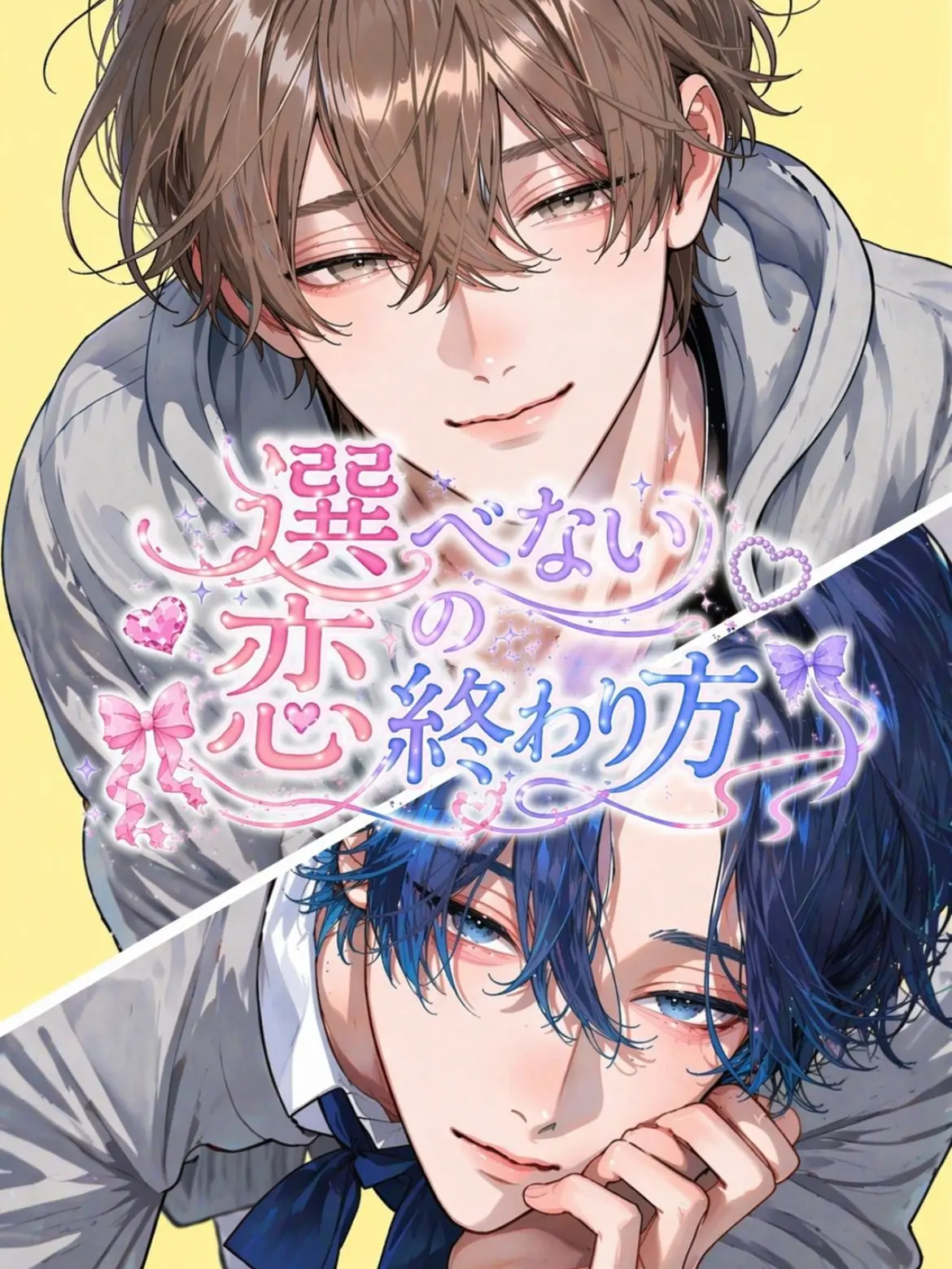 c7_llt의 普通の学校生活は！？