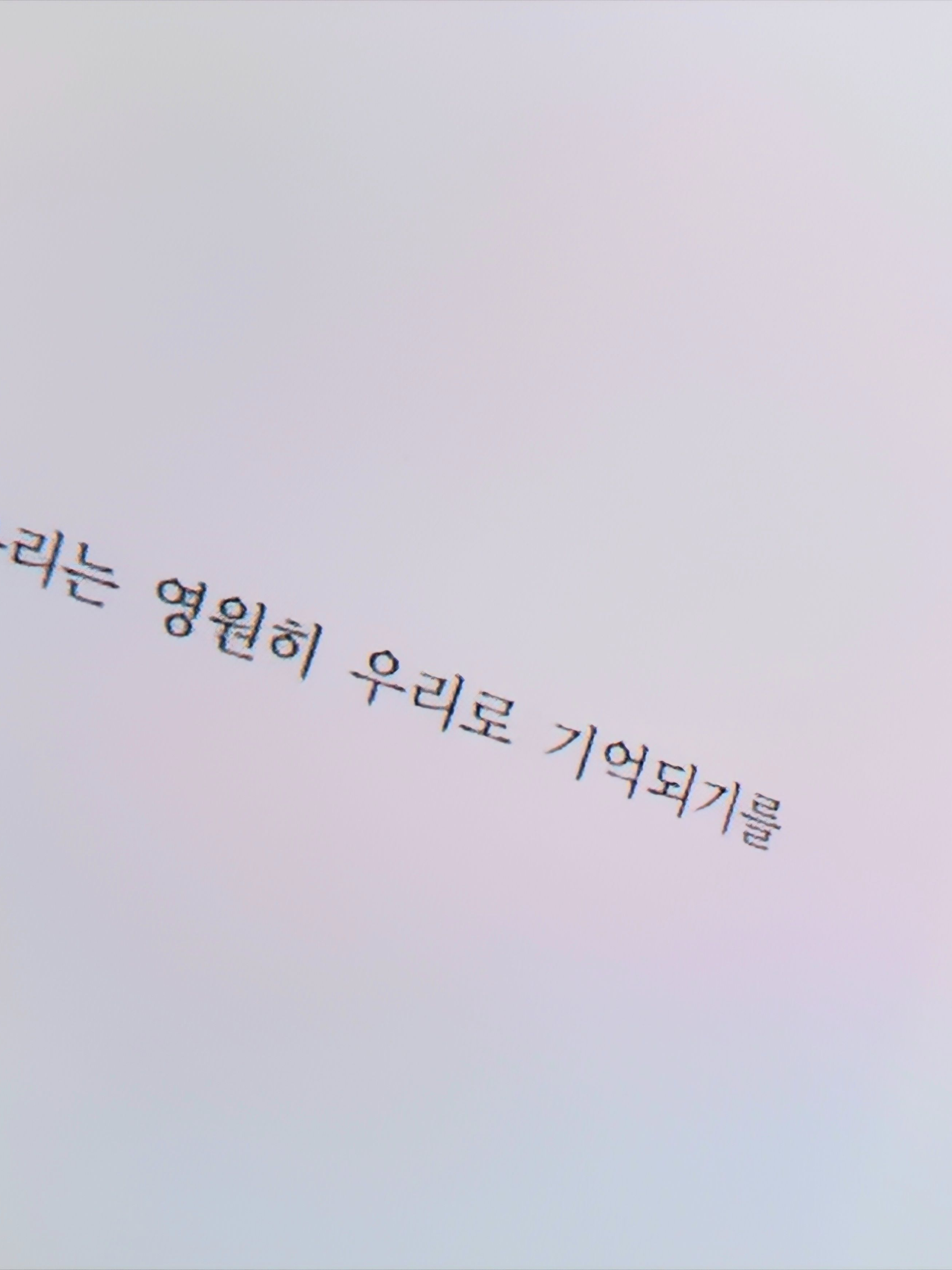 미수반&이웃좀 대표 이미지