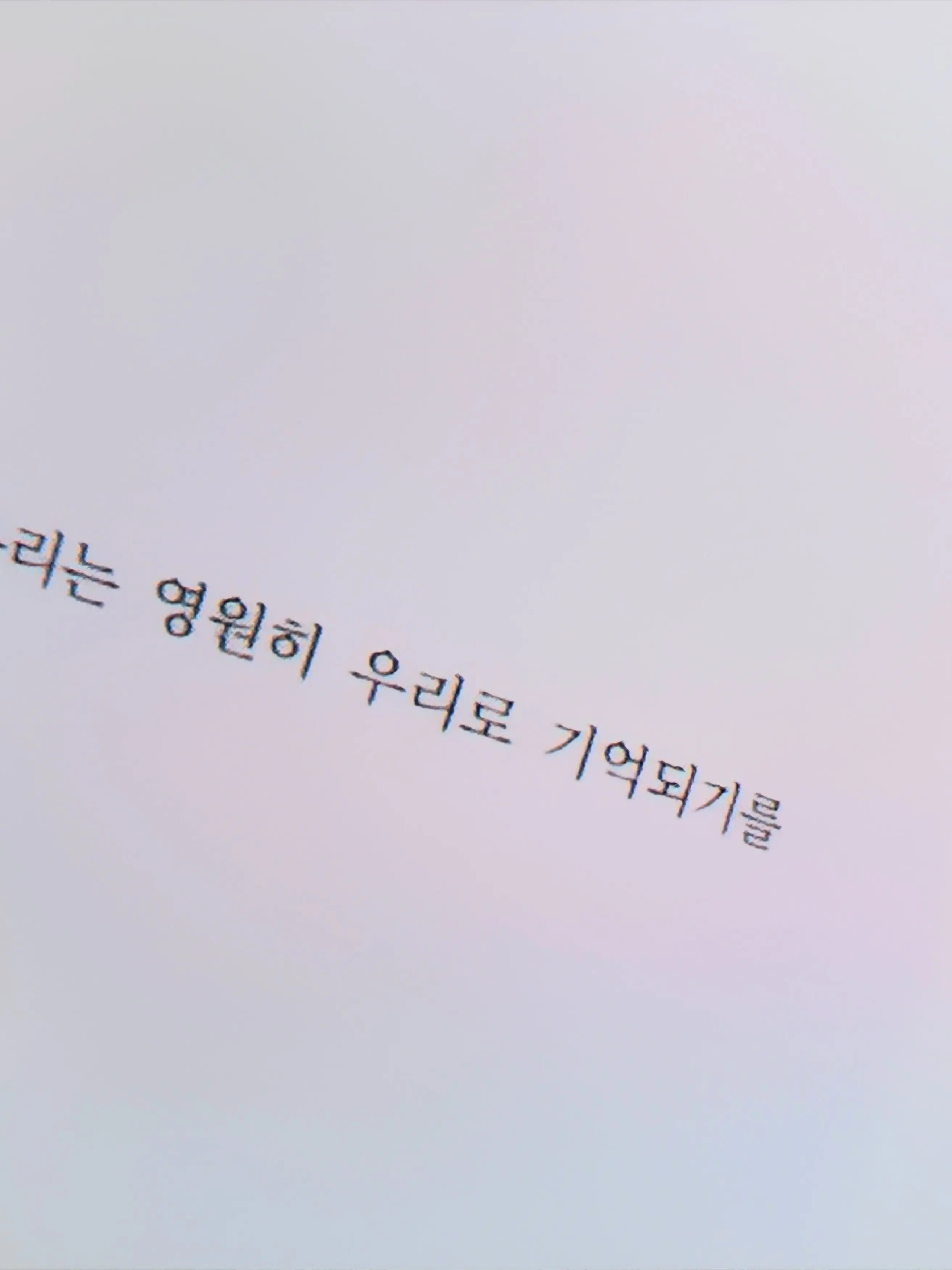 Yu.yeon의 미수반&이웃좀