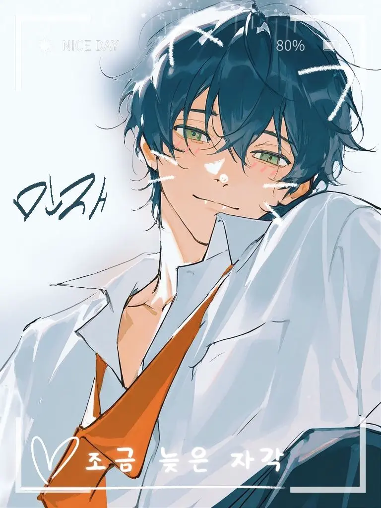 a_ma의 조금 늦은 자각