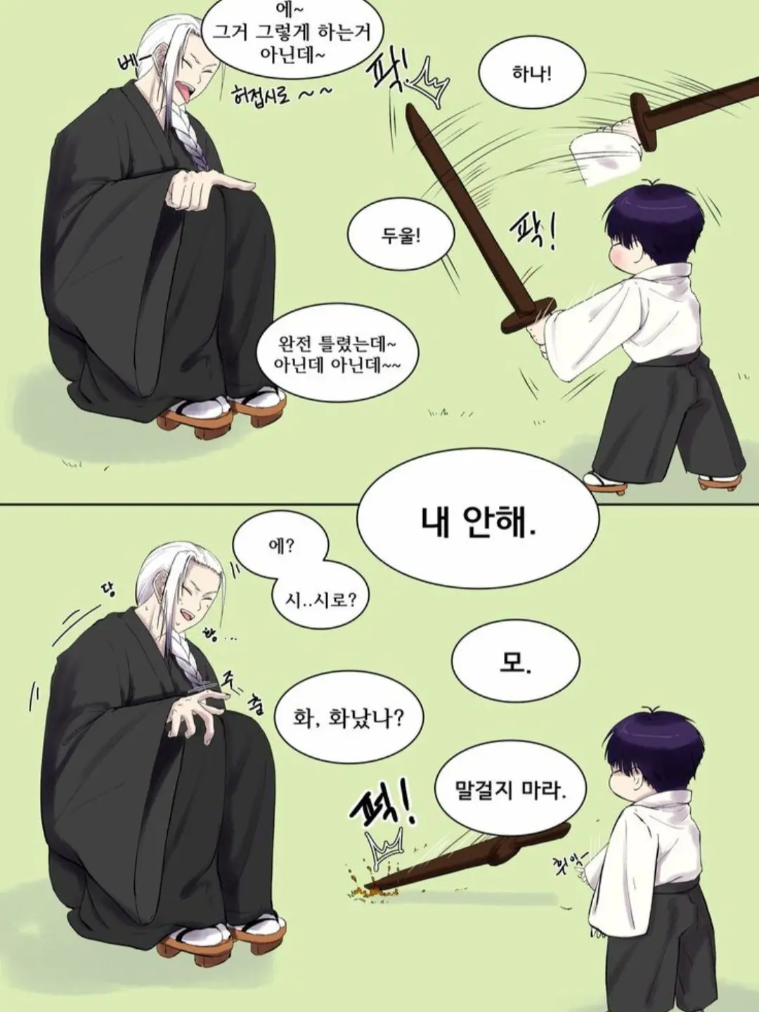 BraveSauce0576의 미안타 기분 풀어라..
