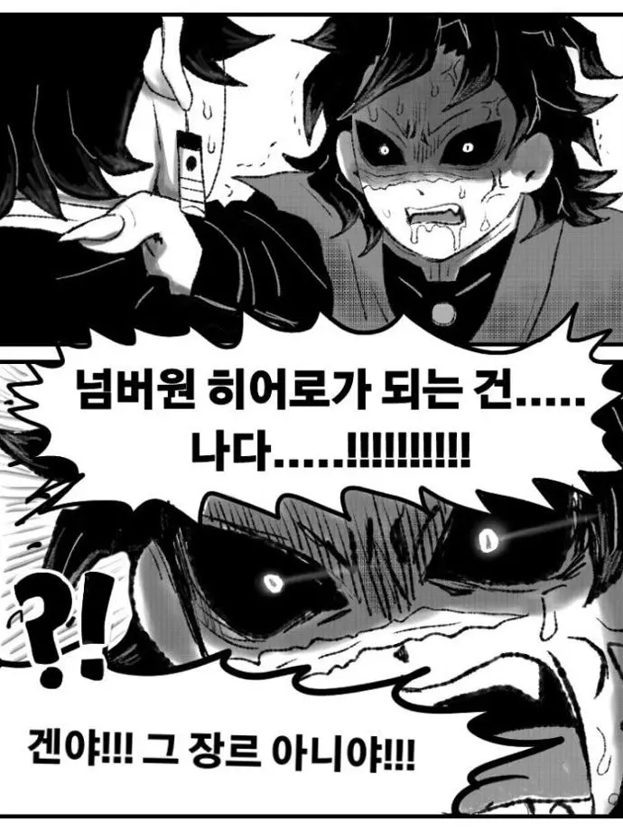 Doll120422의 주들+여우+탄지로