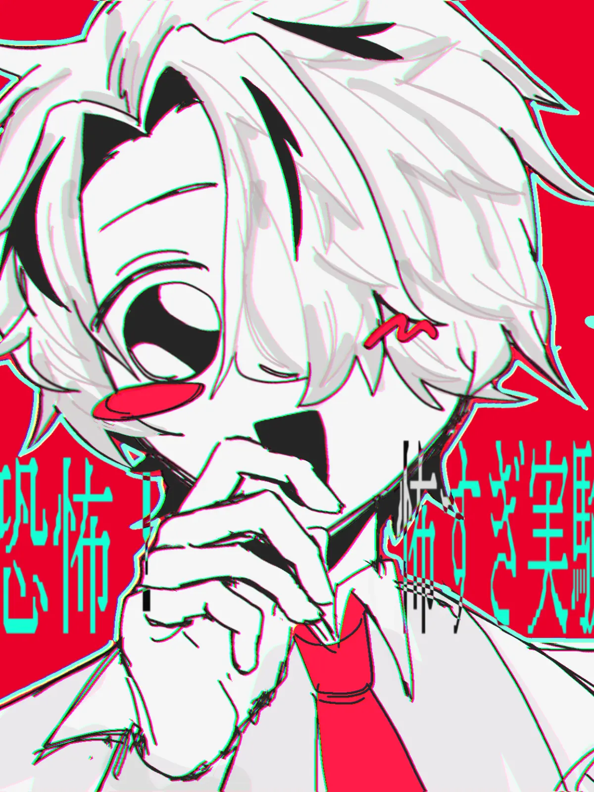 tentuten_의 恐怖！怖すぎ実験！！
