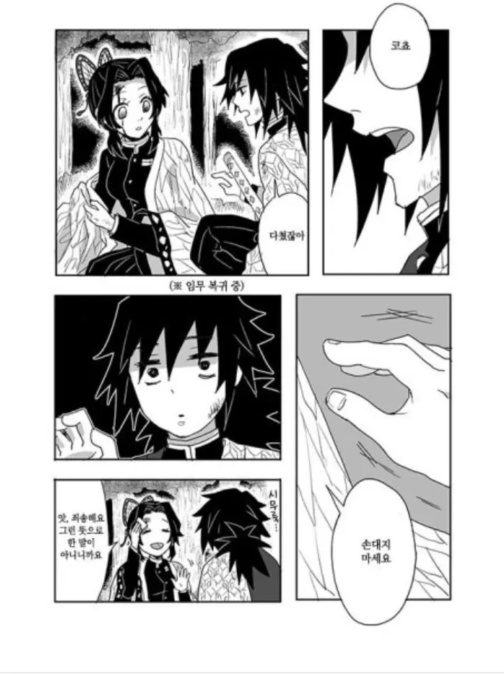 737301의 둥꽃냄새다.