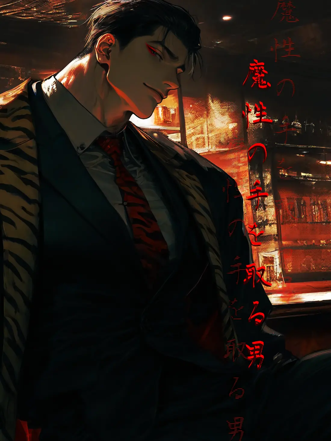 ippanzinn0528의 魔性の手を取る男