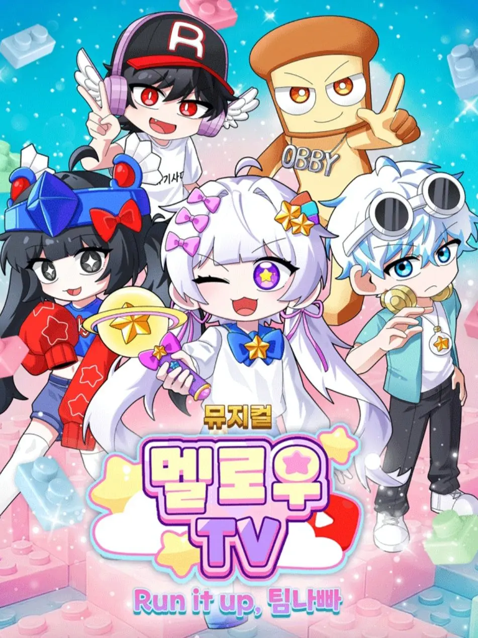 624_Deongdeuk의 팀 나사빠진 친구들🌈