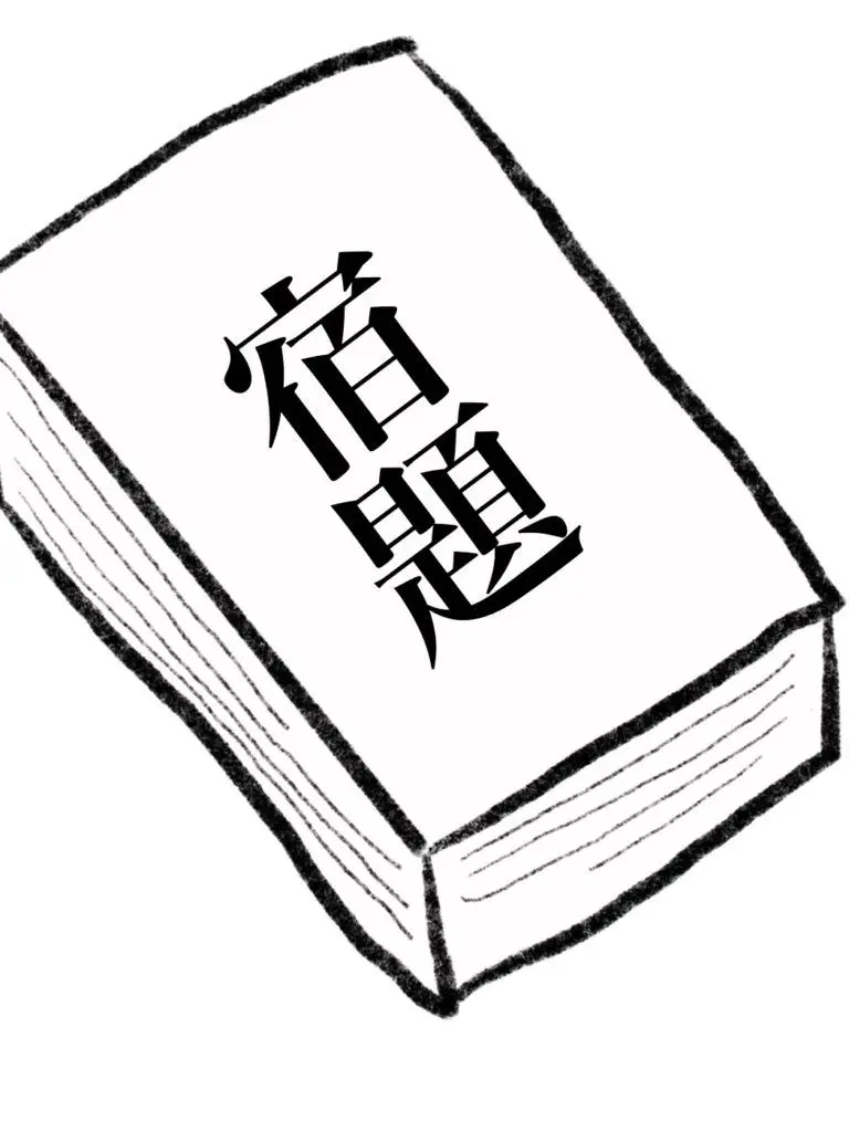 SUSUIER3의 サッカープロになろう！