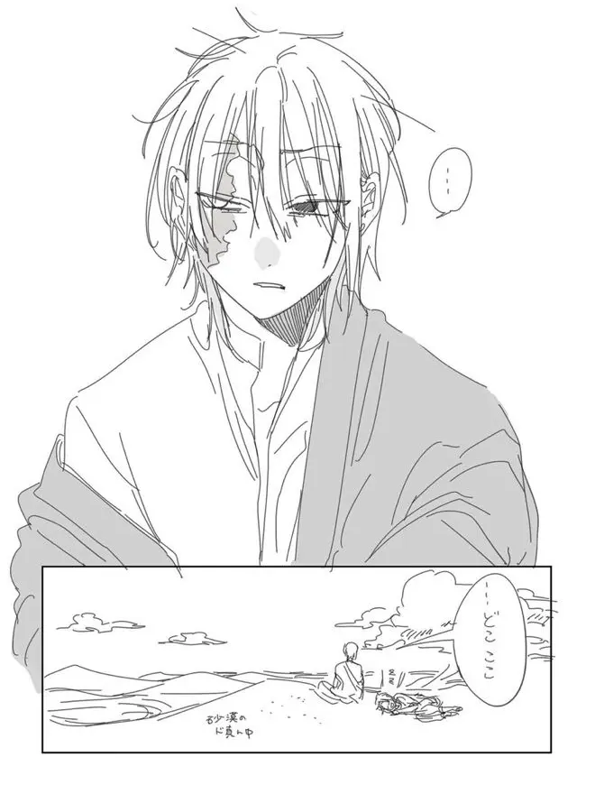 FunnyDuck7741의 学園長と色々したい...！！