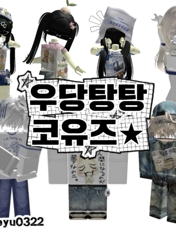 코유즈★>여우포함 (제업ㅠㅠ 대표 이미지