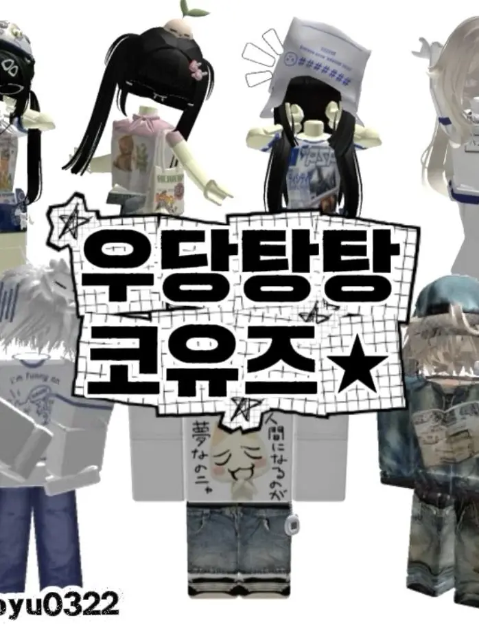Boyu0322의 코유즈★>여우포함 (제업ㅠㅠ