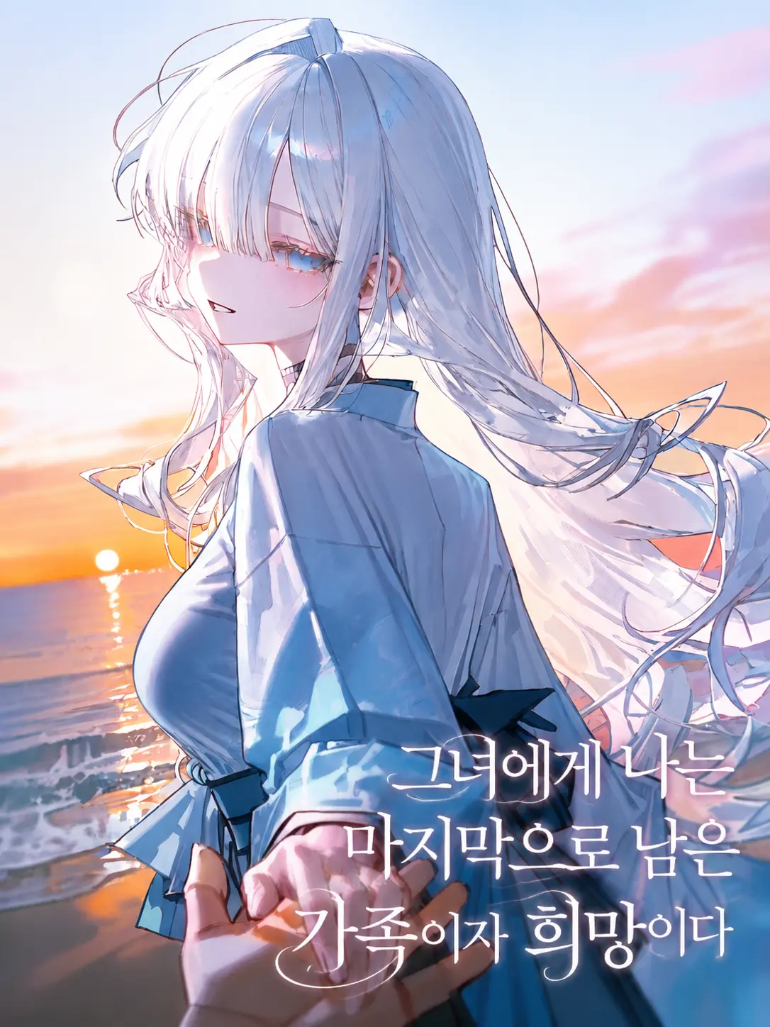 Yuuri.의 아라하시 리제