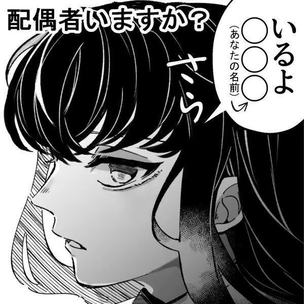 nakkeohabosiragoyoiiiiiiiiii의 토키토 무이치로.