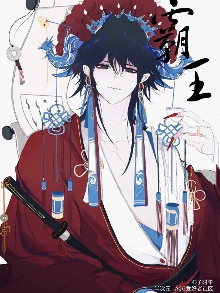 love_you_so_much_gyunemi의 토미오카 기유