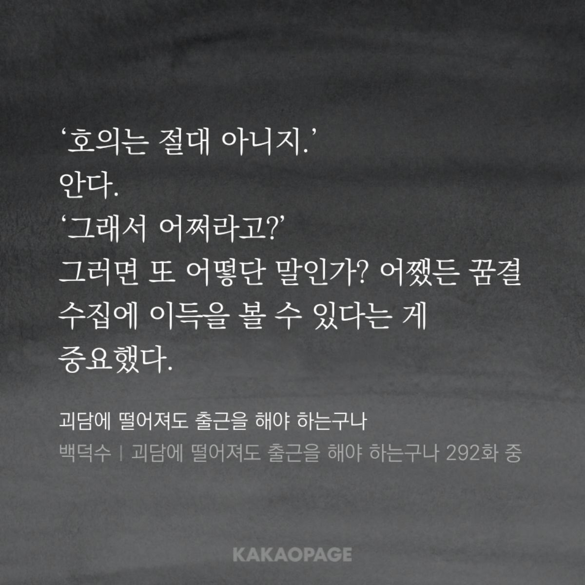 아이돌 au - 백사헌 대표 이미지
