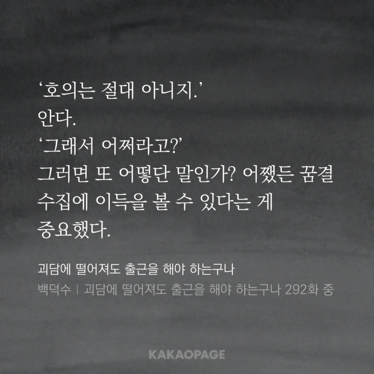 SESH_913x511의 아이돌 au - 백사헌