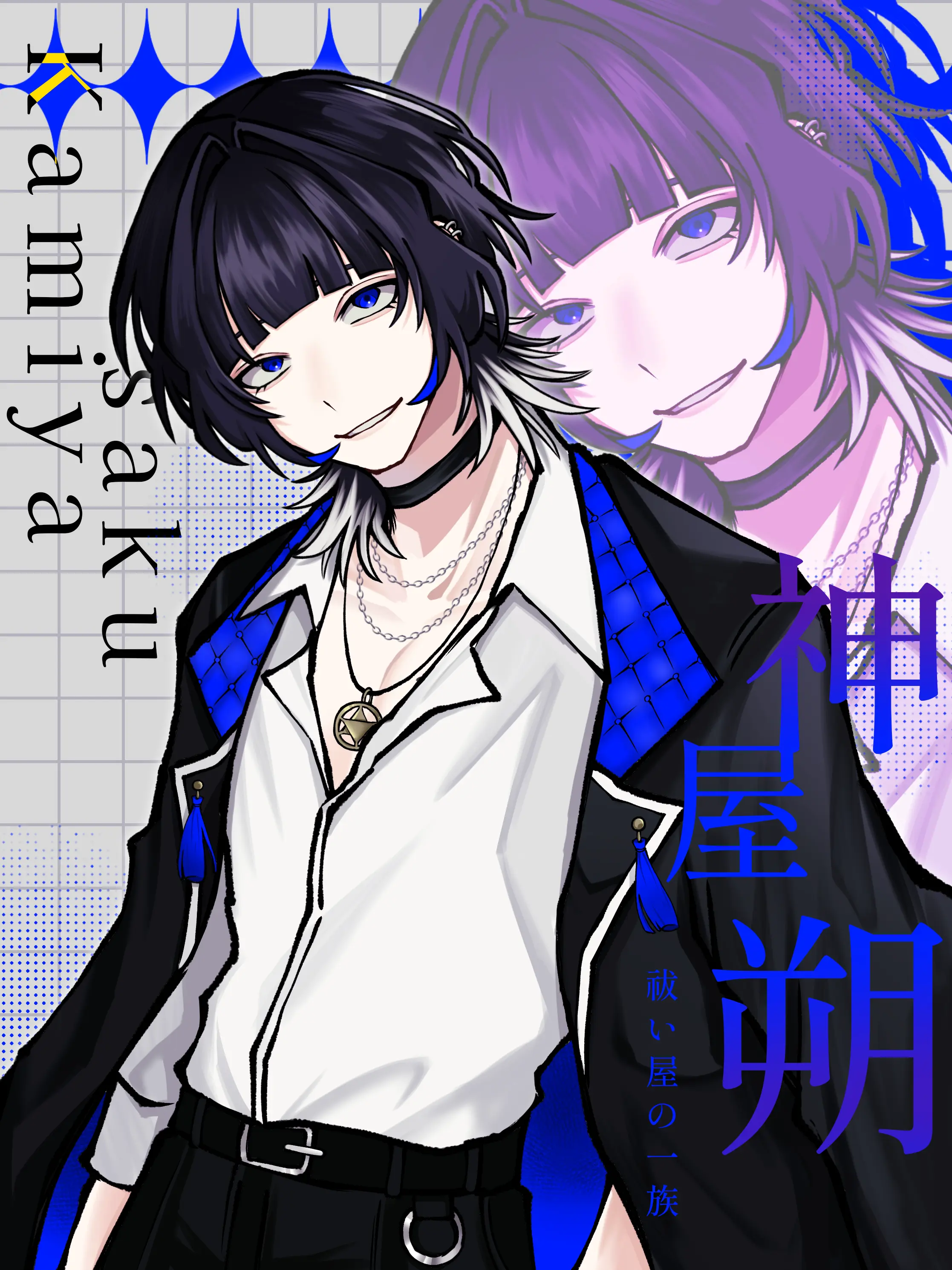 togami1225의 絶対的僕様と可愛いお前