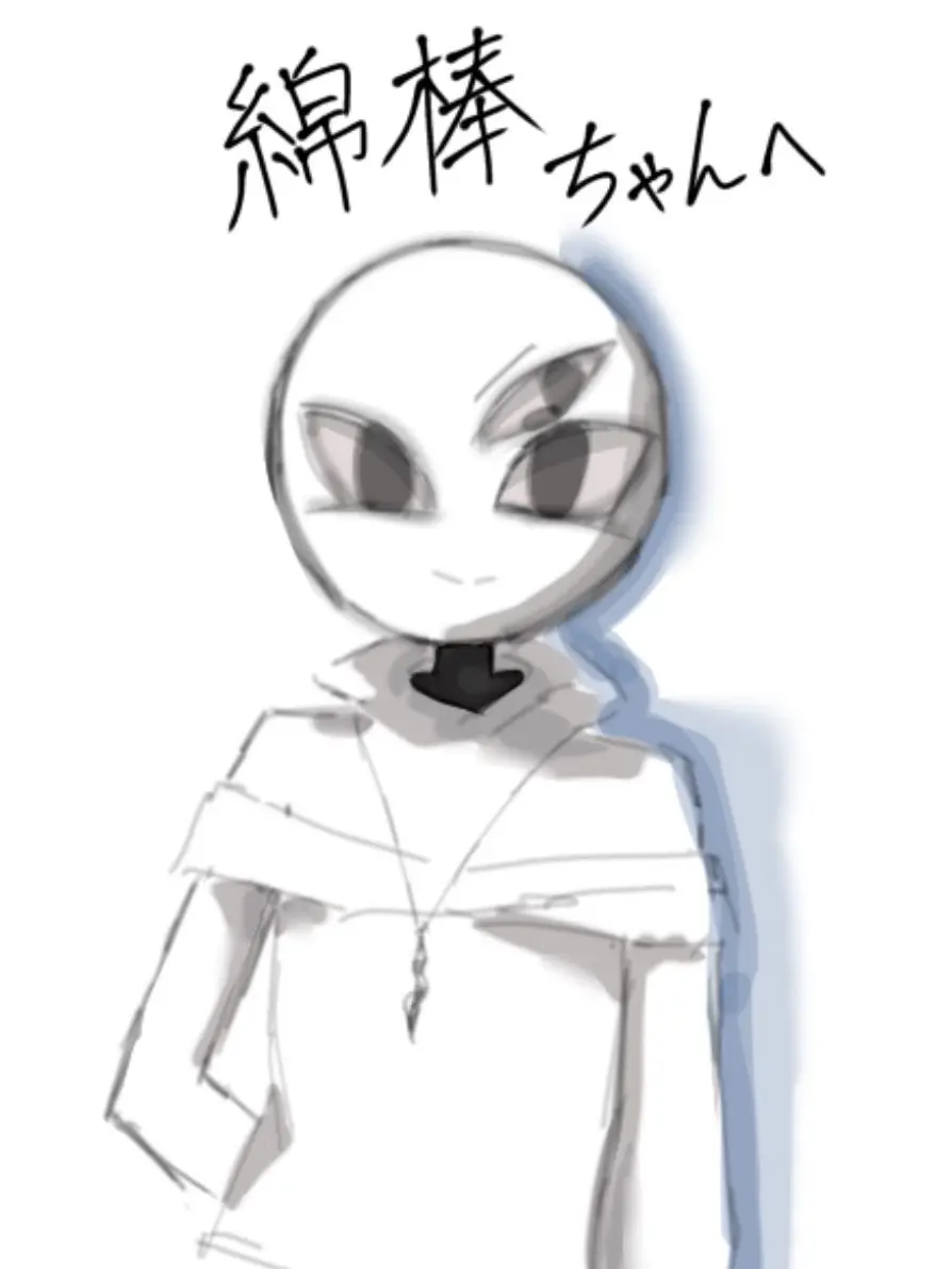 Kakitubata1701의 食用綿棒さんへ！