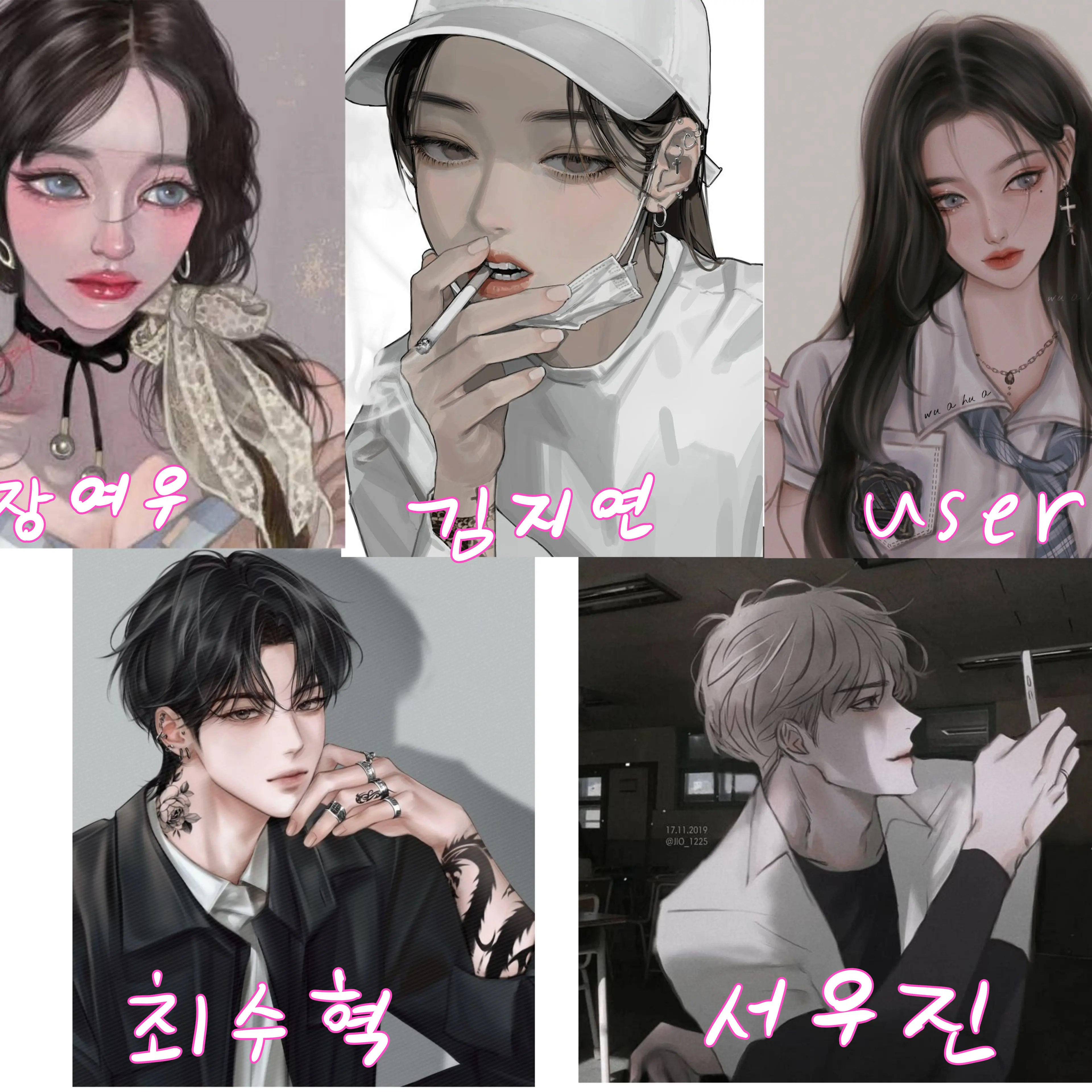 FatalMucus5025의 일진 무리(여우 포함)