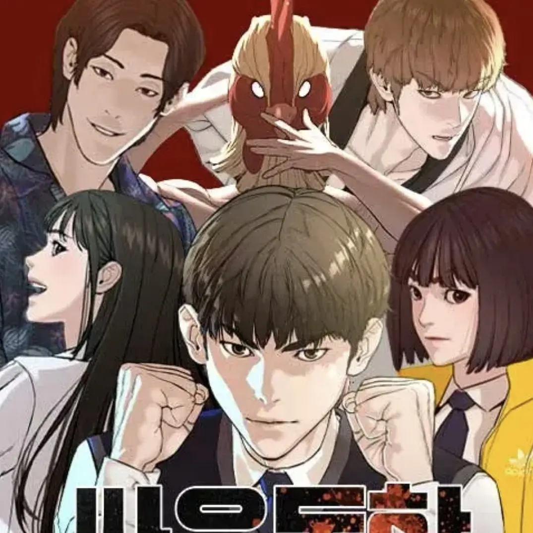 Love.244의 유호빈 컴퍼니 & XJ 컴퍼니 대저택