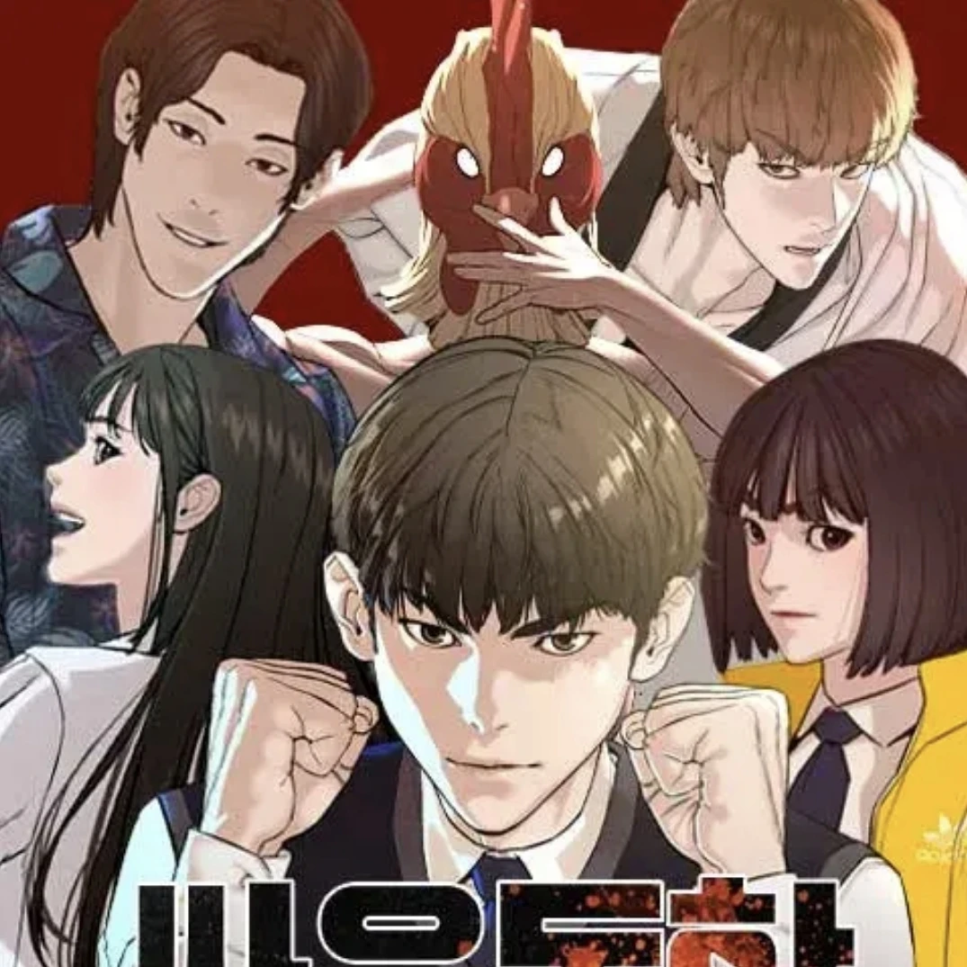 유호빈 컴퍼니 & XJ 컴퍼니 대저택