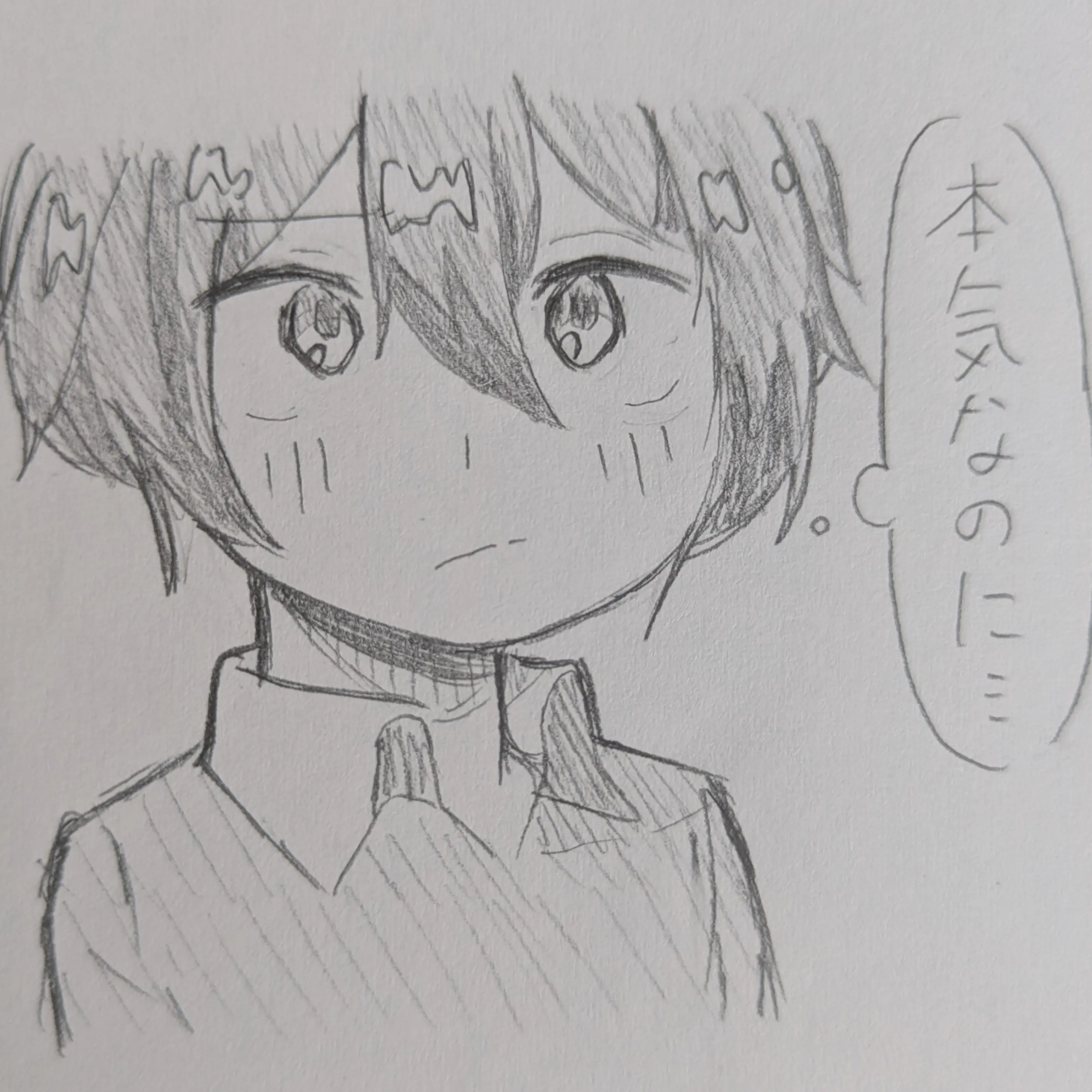 PinkShock3743의 隣に越してきたショタだざむ君。