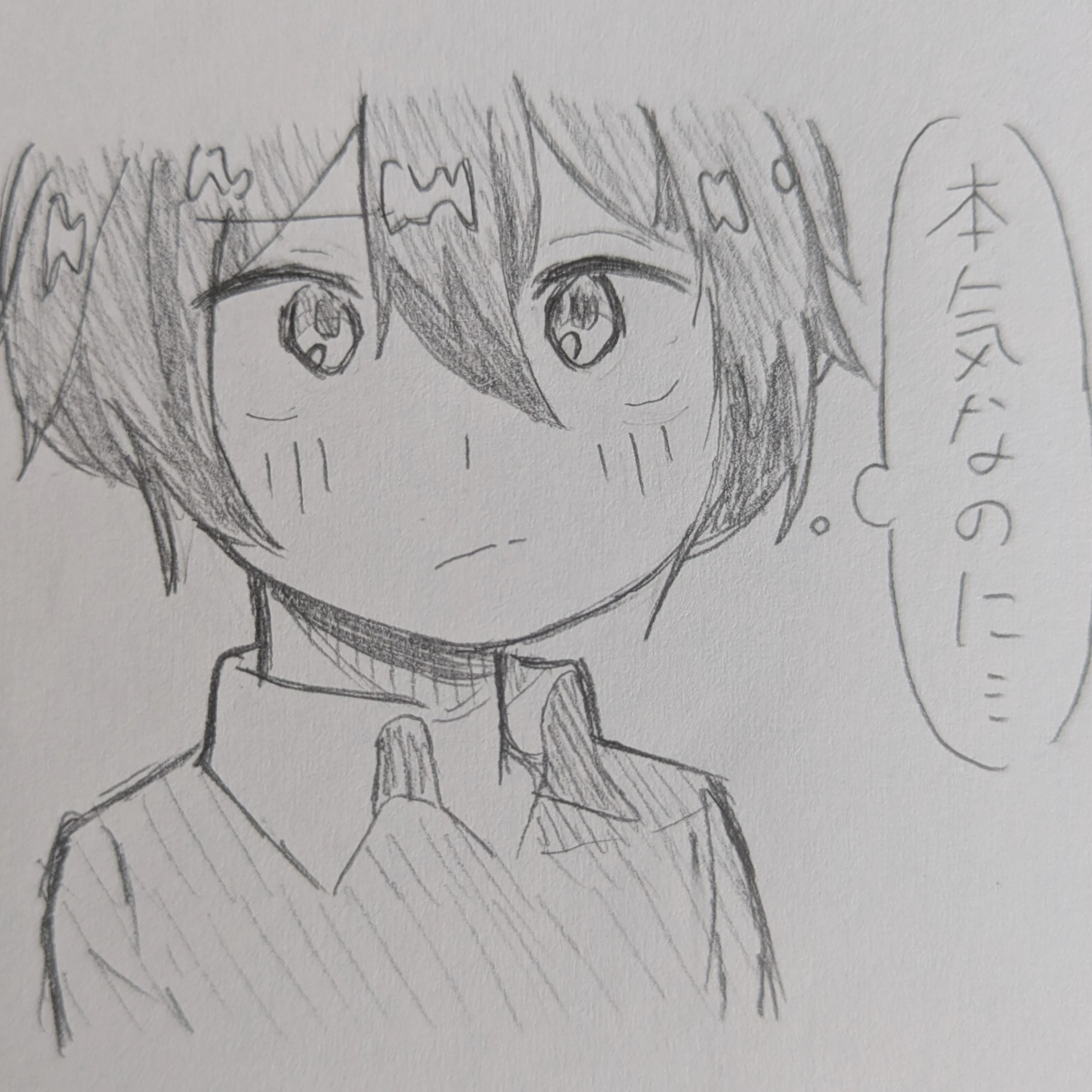 隣に越してきたショタだざむ君。