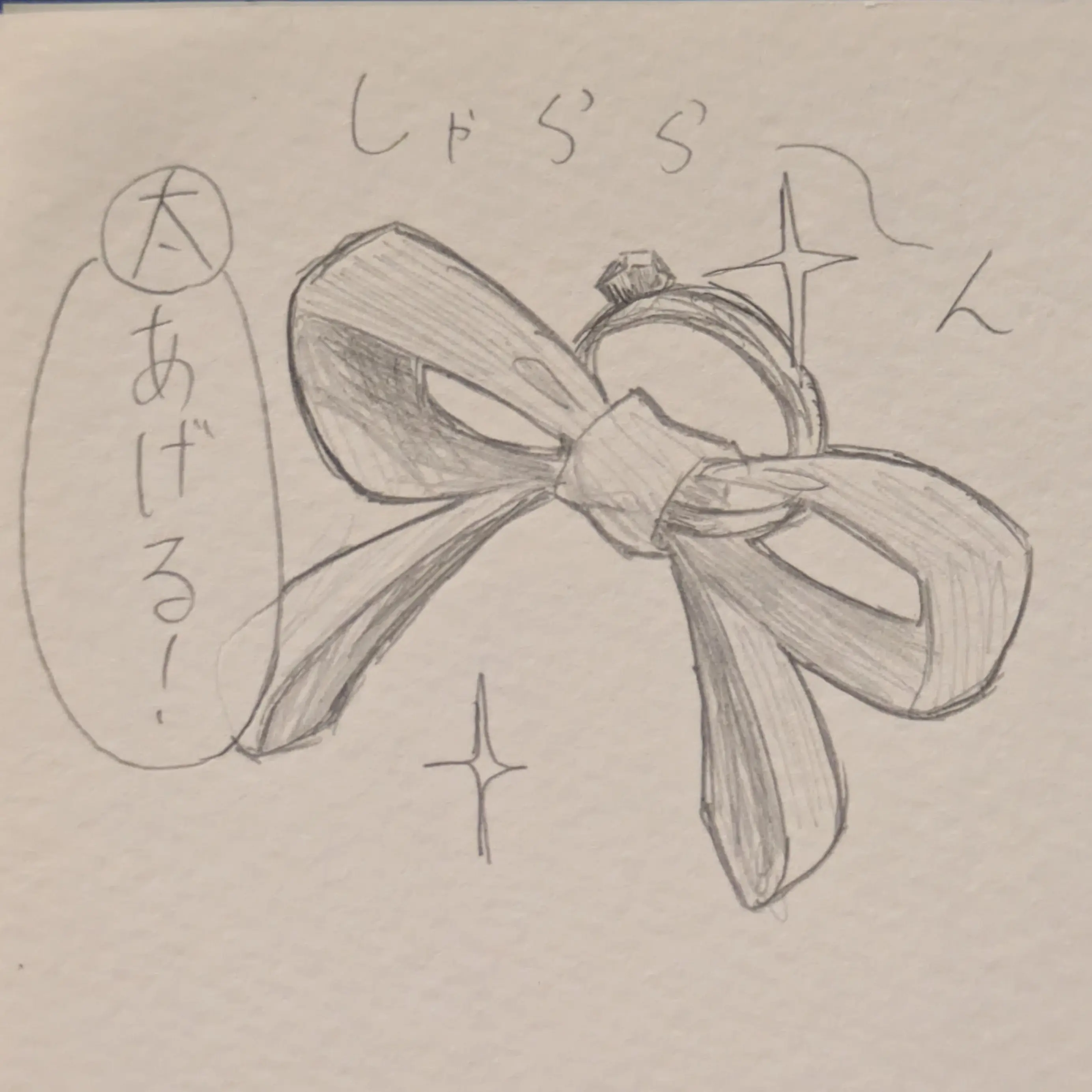 PinkShock3743의 隣に越してきたショタだざむ君。