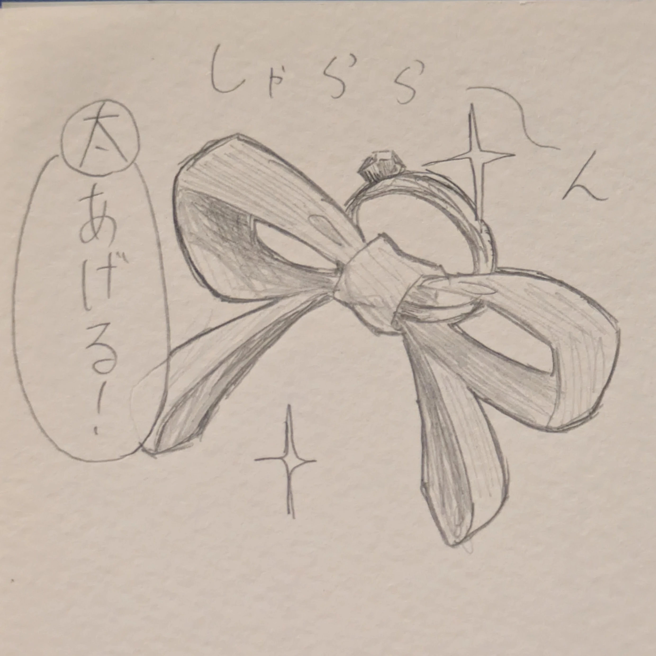 隣に越してきたショタだざむ君。