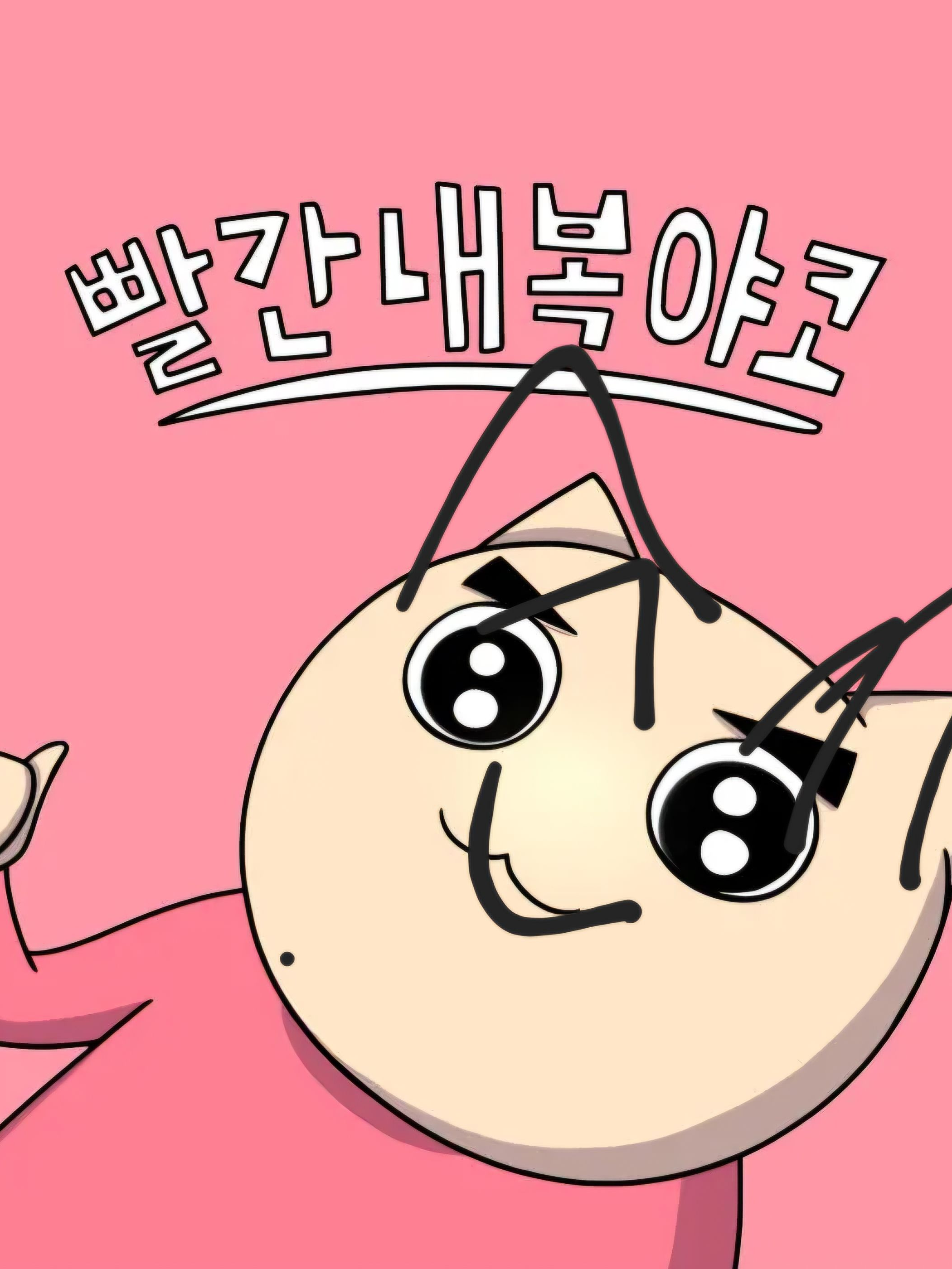 흑화한 야코 대표 이미지