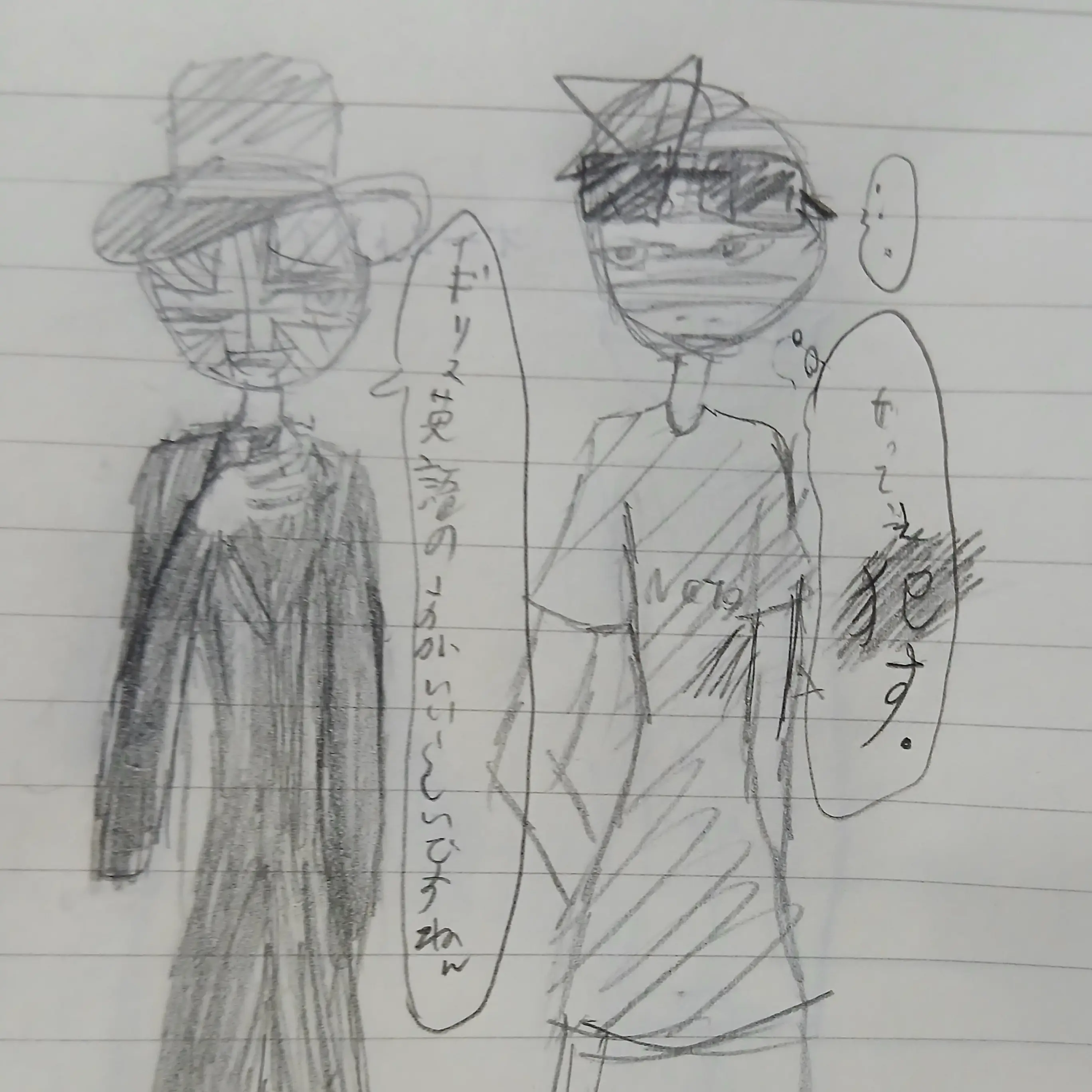 OutlawFinch0468의 犯されイギギ