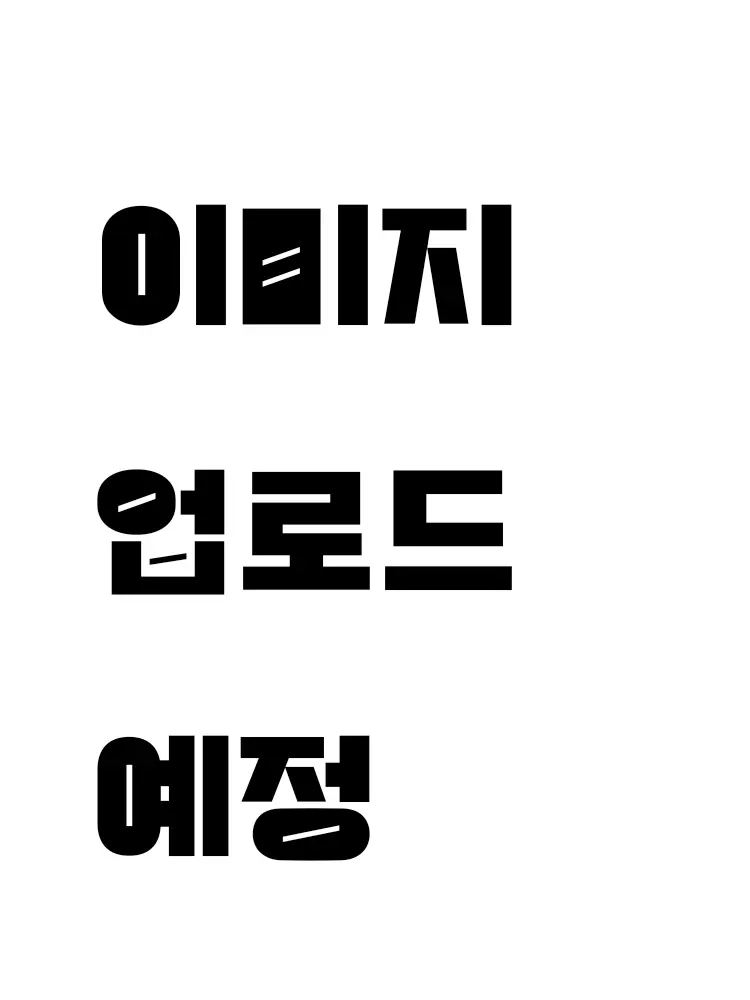 zo_fia_sophia의 벨키한테 차여서 슬픈 유기사