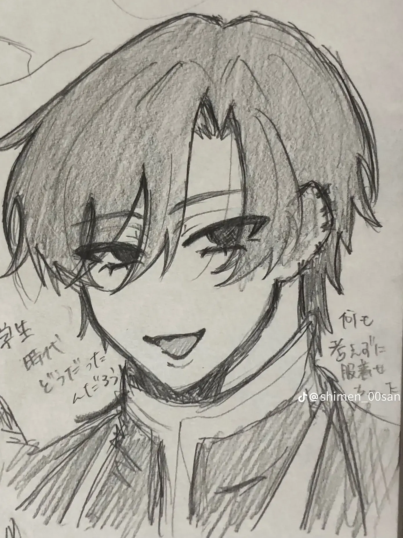 HazyPain8464의 紫苑の過去を見てみよう！