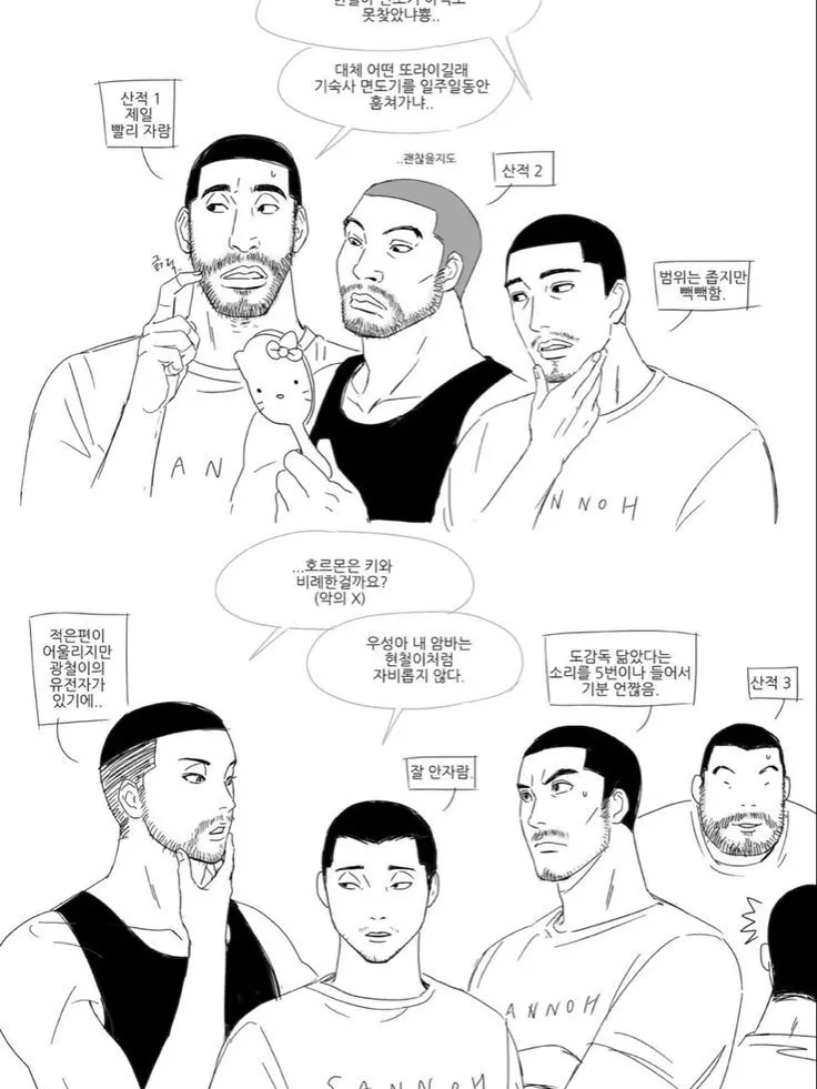 HarshMarsh5210의 산왕