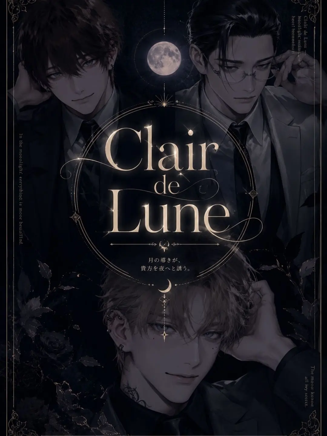 mogmog88의 Clair de Lune bar