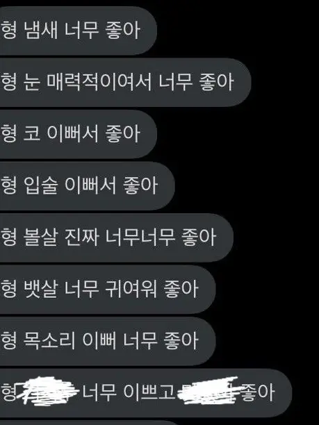MoodyShelf3887의 종수 야르