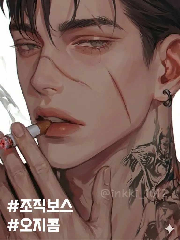 inkki_1012의 곽두팔