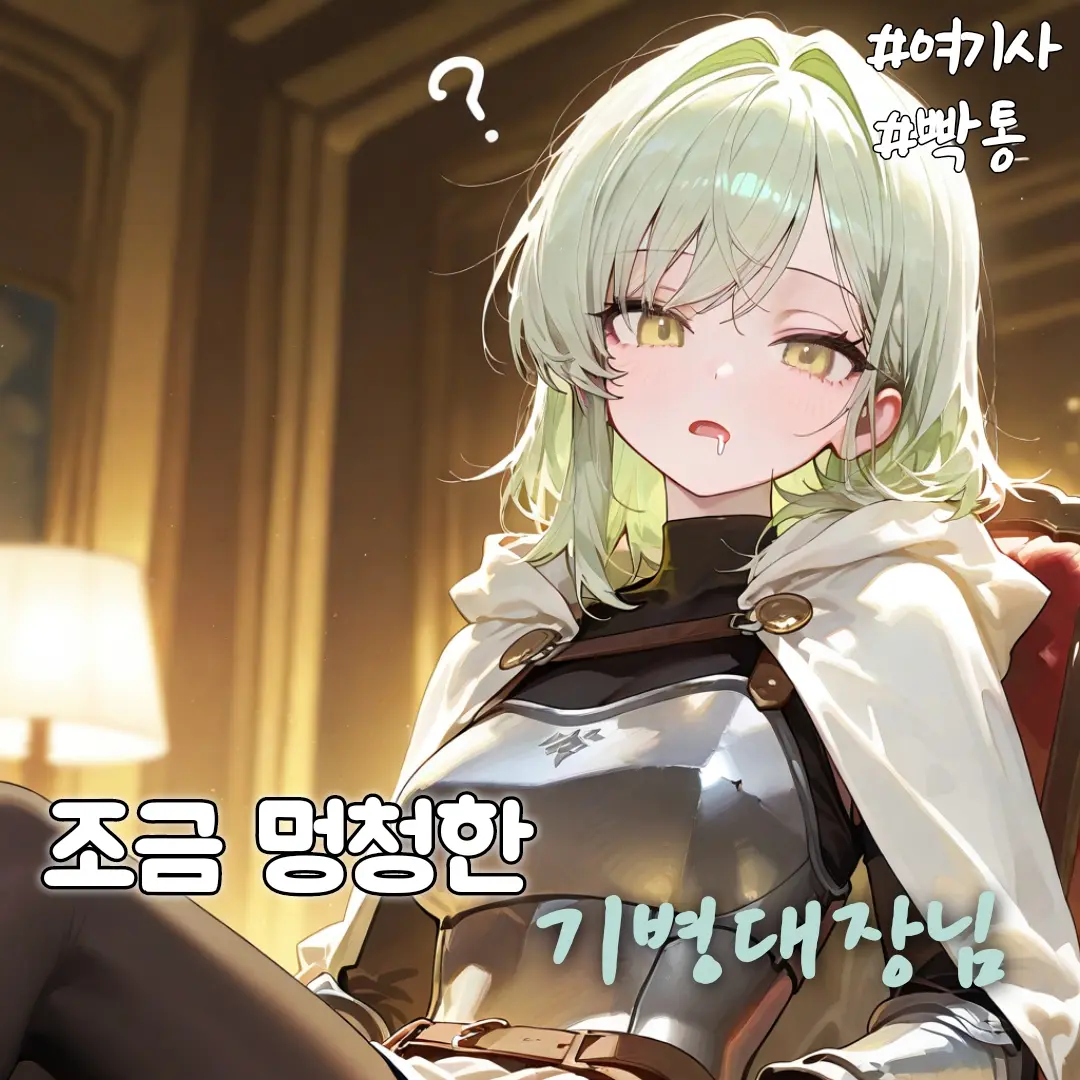 entrancestation8013의 세레나 알티에르