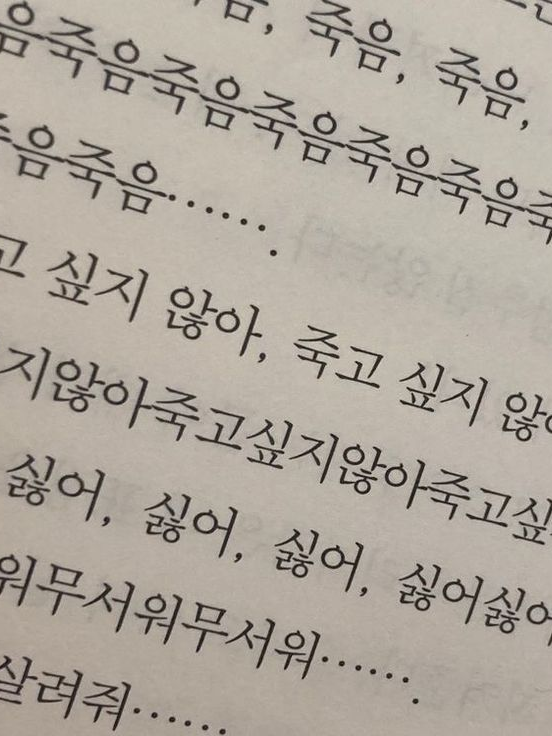 흐익-! 아, 아무것도 아냐.. 대표 이미지