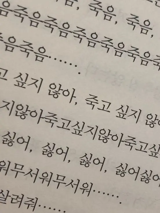 Pizzakkodari의 흐익-! 아, 아무것도 아냐..