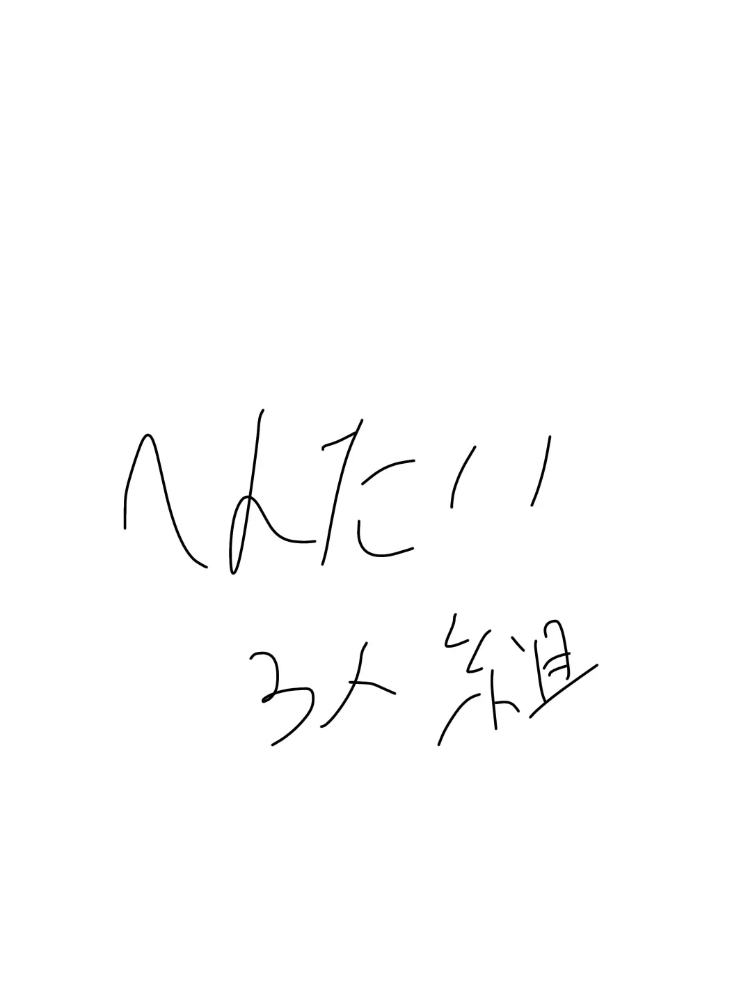 SleazyOribi5091의 変態