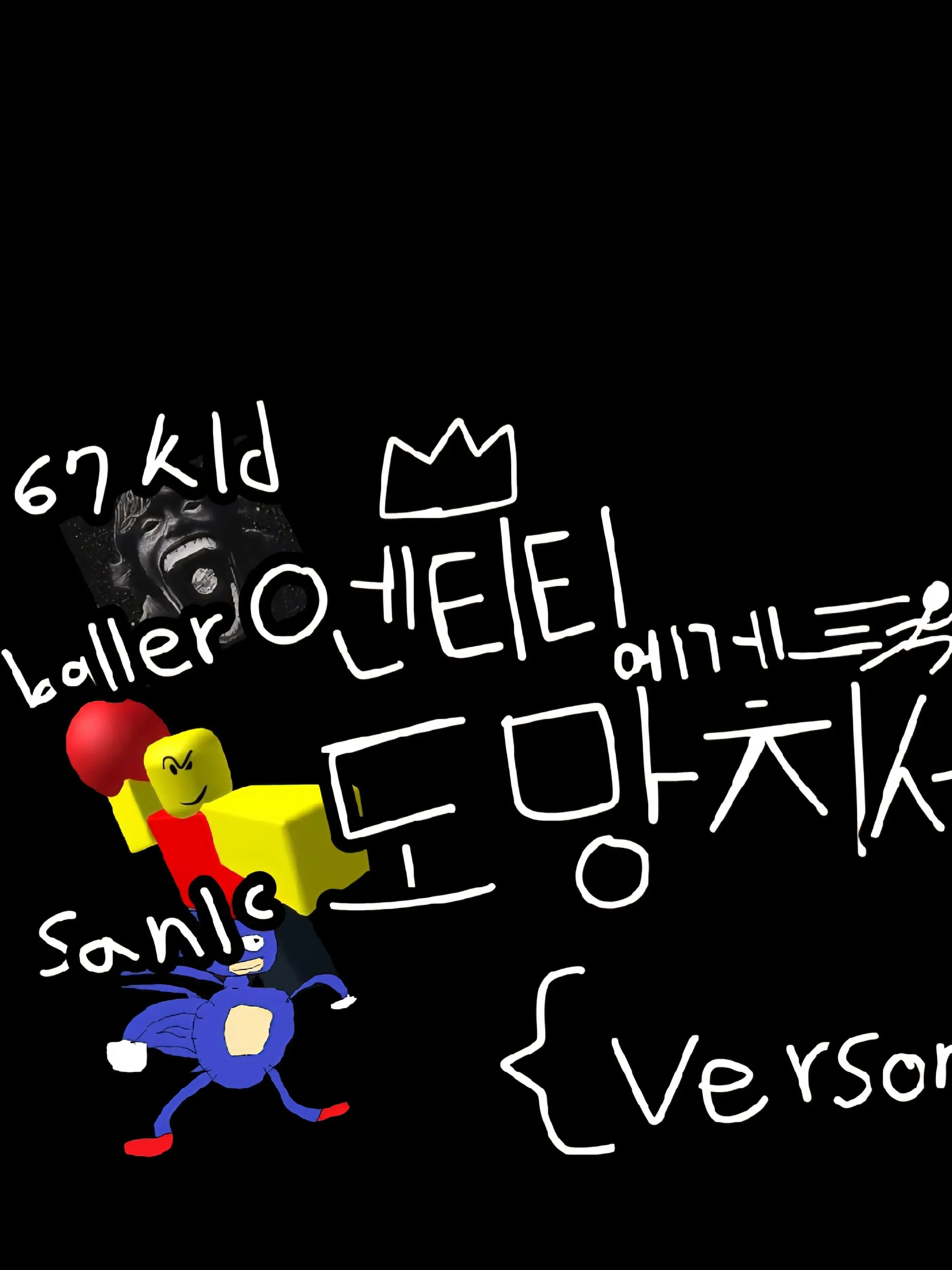 LilacSalty0467의 엔티티에게 도망치세요! [로블록스]