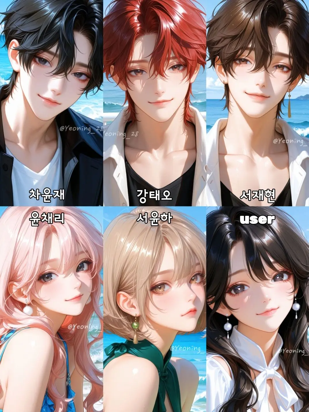 Yeoning_28의 러브 인 스테이