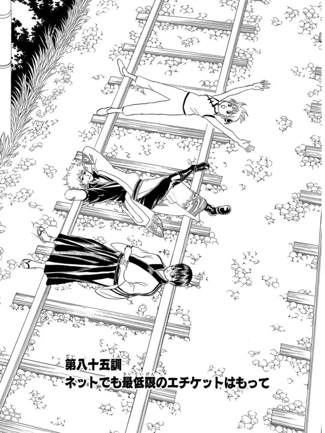 FinalDull7648의 牢獄。