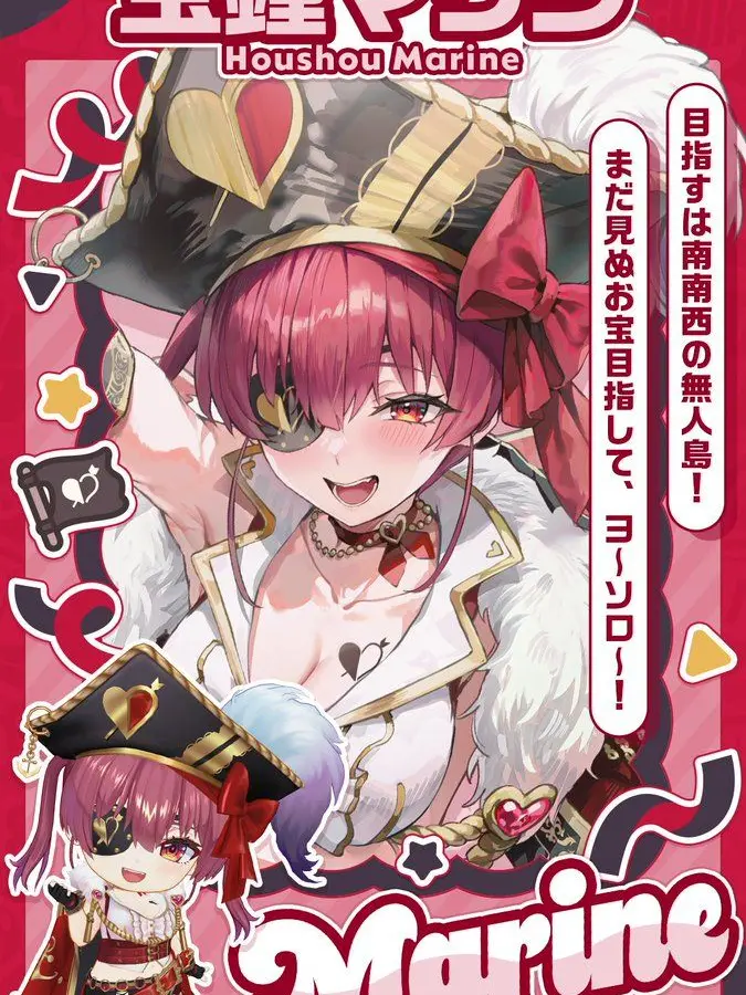 FunkyPika8408의 ホロメンと会社で働こう