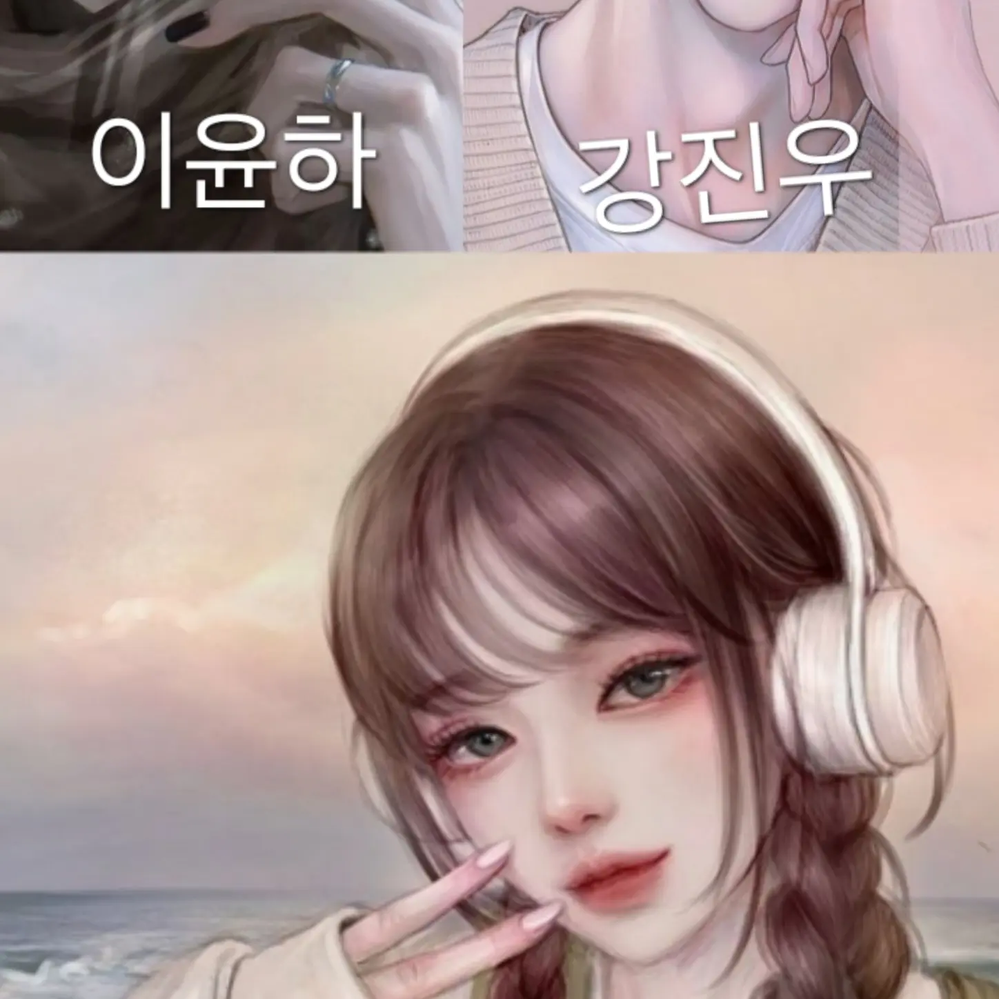 PlushyBench0416의 남사친과 직장 선배