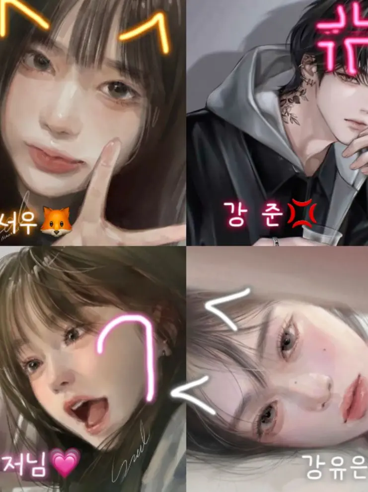 HurtMint1547의 일진에 복근을 봐버렸드.