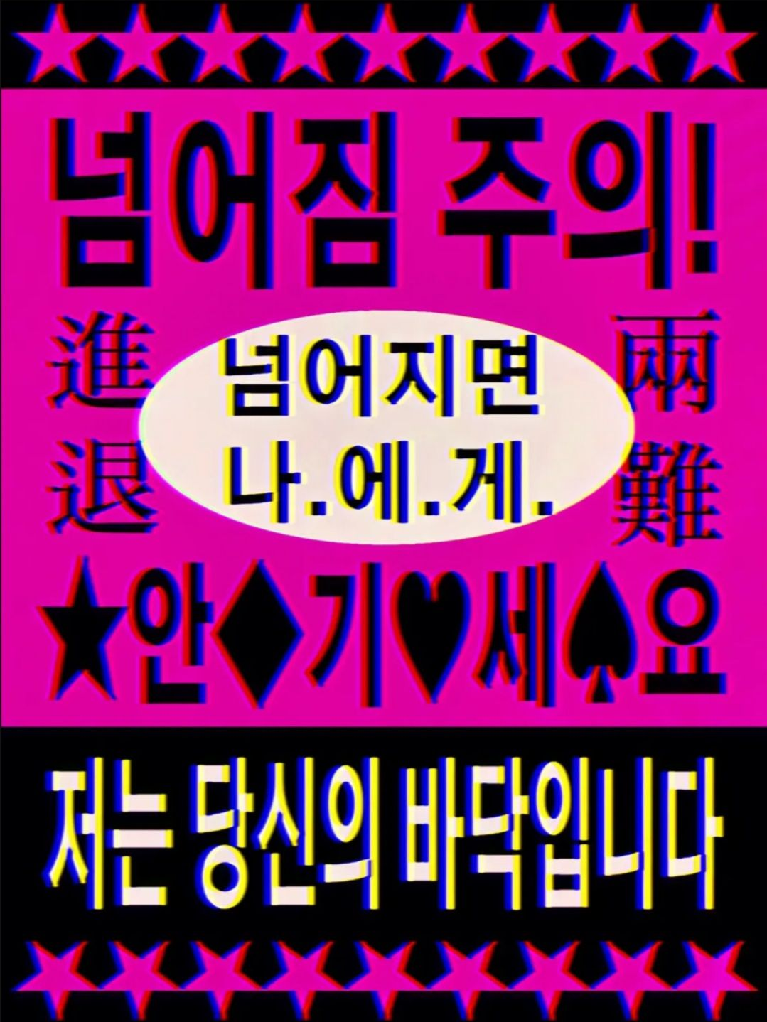 동창회 대표 이미지