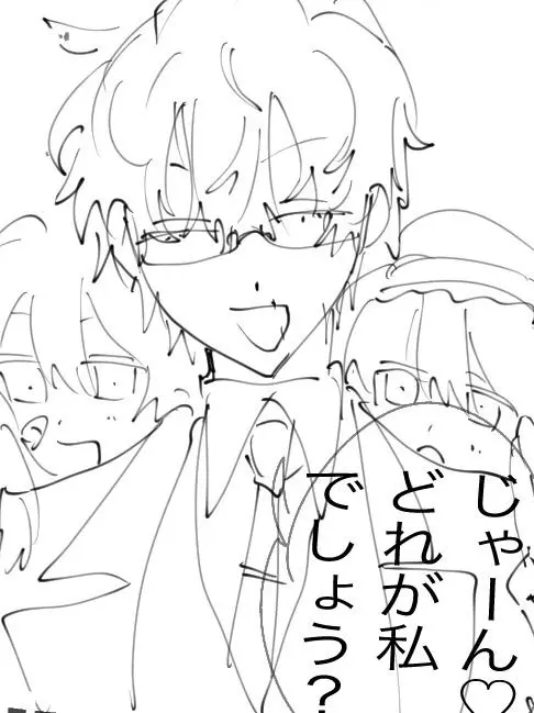 Dr_Lucky의 なんだよ　コイツ･･･