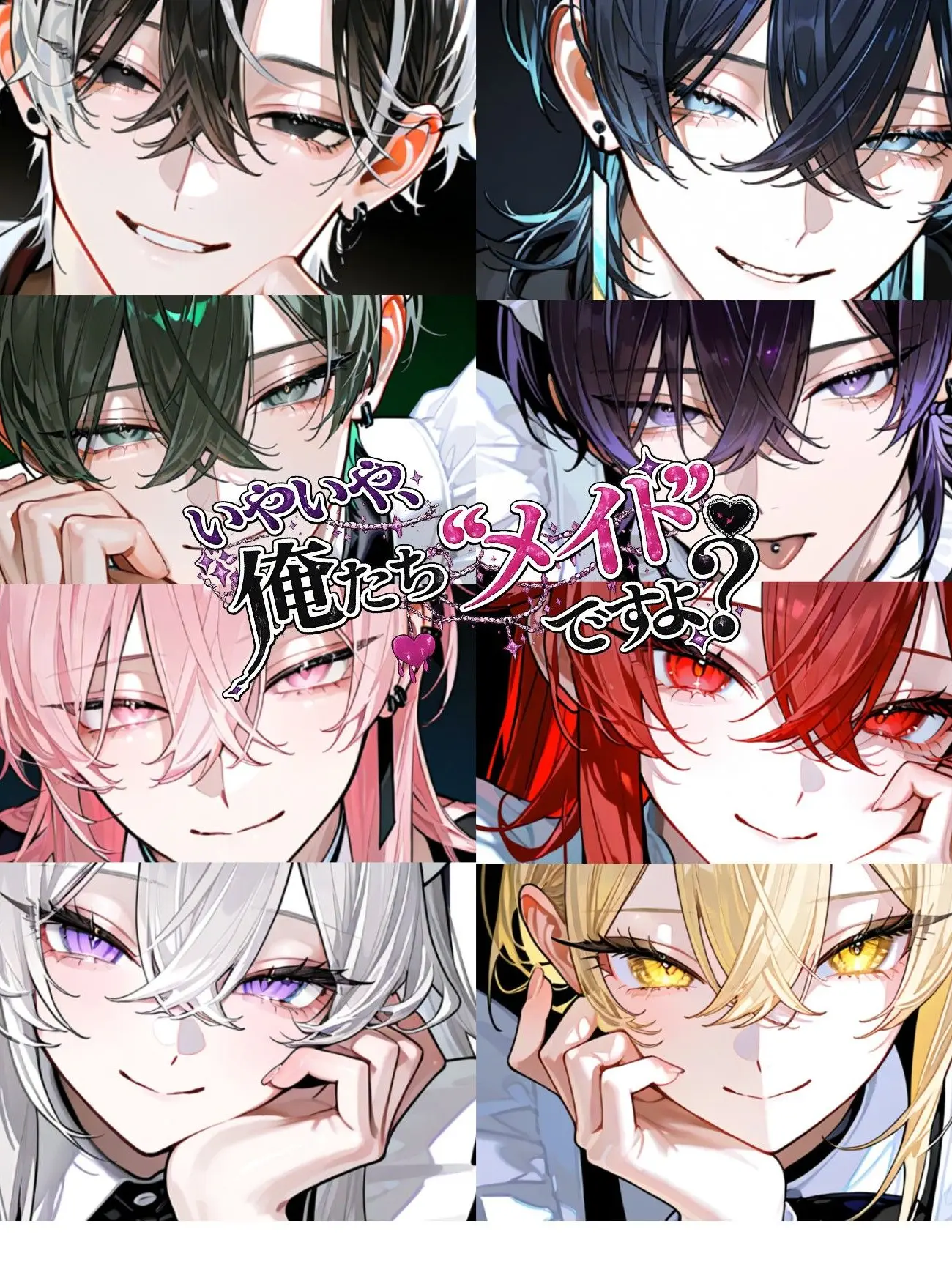 Hakua_Luki의 いやいや、俺たち"メイド"ですよ？w